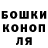 Каннабис планчик Kristina Khanakhu