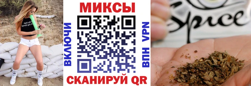 Купить закладки  Полярные Зори  Бутират 1.4BDO 