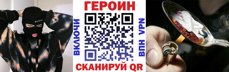 Героин афганец  Купить  Полярные Зори 