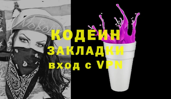 ALPHA PVP Елизово