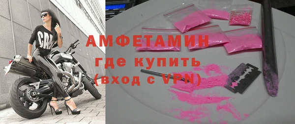 прущая мука Ельня
