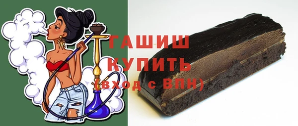прущая мука Ельня