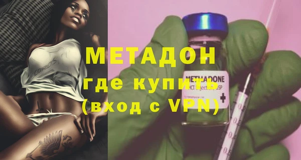 ALPHA PVP Елизово