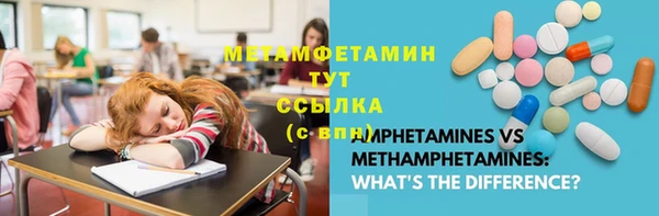 герыч Заволжье