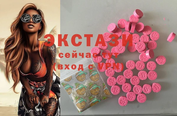 ECSTASY Елабуга