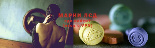 ECSTASY Елабуга