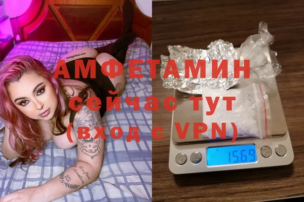 ECSTASY Елабуга