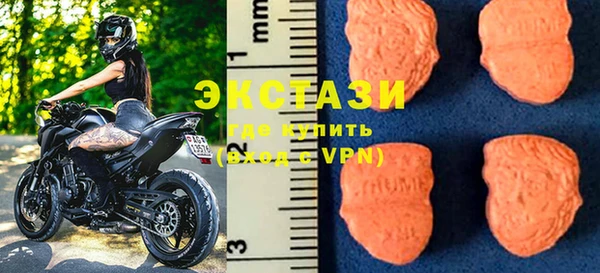 ECSTASY Елабуга