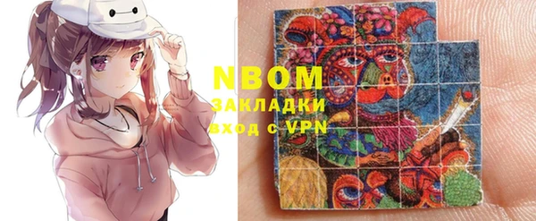 ALPHA PVP Елизово