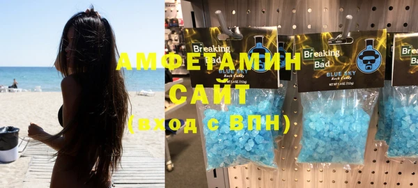 ALPHA PVP Елизово