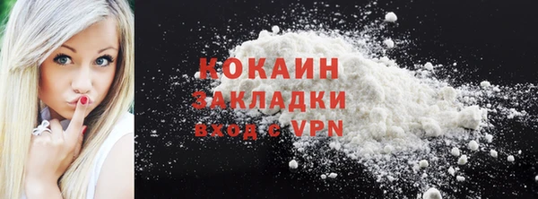 прущая мука Ельня