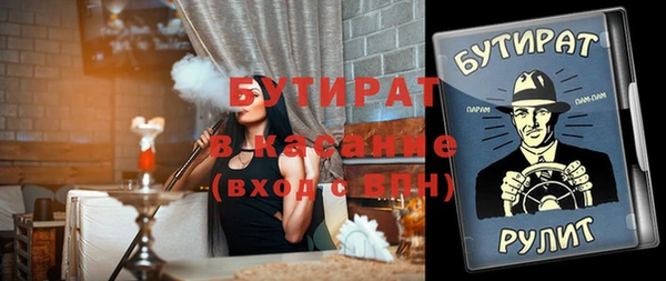 ECSTASY Елабуга