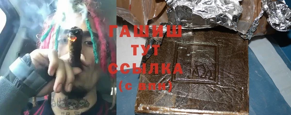 прущая мука Ельня