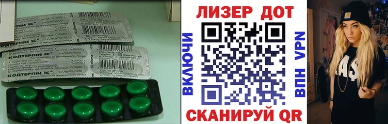 Купить закладки  Полярные Зори  ЛСД экстази кислота 