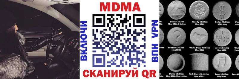 МДМА молли  Купить  Полярные Зори 